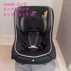2026年最新】チャイルドシート コンビ ミニマグランデの人気アイテム