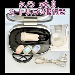 2026年最新】ケノン 8.0の人気アイテム - メルカリ