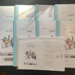 2026年最新】フォトン算数クラブ 小3 テキストの人気アイテム - メルカリ