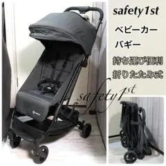 2026年最新】Safety 1st ベビーカーの人気アイテム - メルカリ