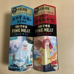 2026年最新】きき湯 呪術廻戦の人気アイテム - メルカリ