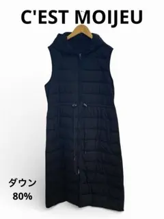 2026年最新】C`EST MOIJEU ダウンベスト・キルティングベストの人気
