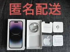 2026年最新】iphone 14 pro ジャンクの人気アイテム - メルカリ