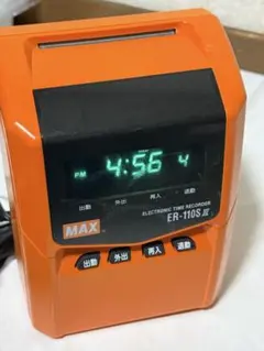 2026年最新】マックス ER-110S3の人気アイテム - メルカリ