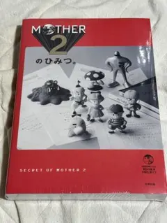 2026年最新】mother2 ポスターの人気アイテム - メルカリ