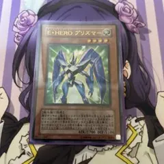 2026年最新】プリズマー ウルトラの人気アイテム - メルカリ