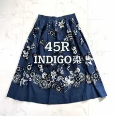 2026年最新】45rpm インディゴ スカートの人気アイテム - メルカリ