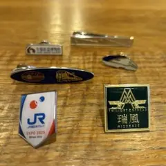 2026年最新】瑞風 バッチの人気アイテム - メルカリ