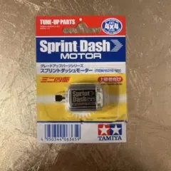 2026年最新】スプリントダッシュモーターの人気アイテム - メルカリ