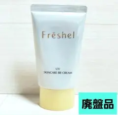 2026年最新】カネボウ フレッシェル bbの人気アイテム - メルカリ