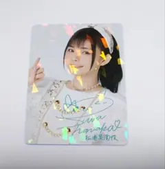 2026年最新】諏訪ななか サインの人気アイテム - メルカリ