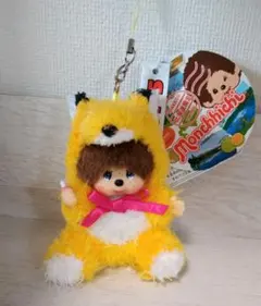 2026年最新】モンチッチキツネの人気アイテム - メルカリ
