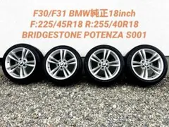 2026年最新】bmw ホイール 19インチ f30の人気アイテム - メルカリ