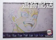 2026年最新】猗窩座 ランチョンマットの人気アイテム - メルカリ