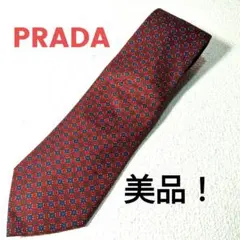 2026年最新】プラダ ネクタイの人気アイテム - メルカリ