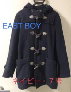 2026年最新】イーストボーイ ダッフルコート 7号の人気アイテム - メルカリ