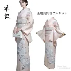 訪問着 フルセット5点サイズM〜L友禅 童子遊び 正絹 - メルカリ