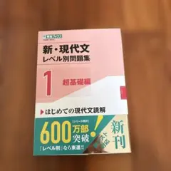 2026年最新】基礎医学 問題集の人気アイテム - メルカリ