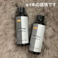 2026年最新】appsプラスeローションの人気アイテム - メルカリ