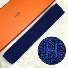 2026年最新】エルメス ニットタイの人気アイテム - メルカリ