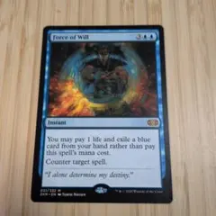 2026年最新】mtg 意志の力の人気アイテム - メルカリ