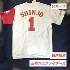2026年最新】日ハム ユニフォーム 新庄の人気アイテム - メルカリ