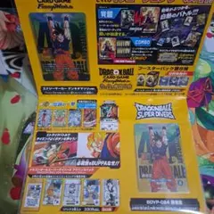 2026年最新】ゲンキダマツリの人気アイテム - メルカリ