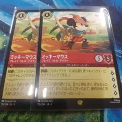 2026年最新】ディズニー ブレイブ リトルの人気アイテム - メルカリ