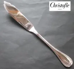 2026年最新】クリストフル マルメゾンの人気アイテム - メルカリ