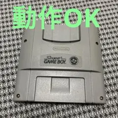 2026年最新】スーパーゲームボーイ sfcの人気アイテム - メルカリ