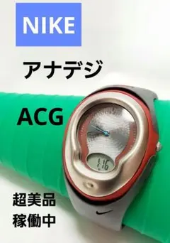 2026年最新】nike y2k 時計の人気アイテム - メルカリ