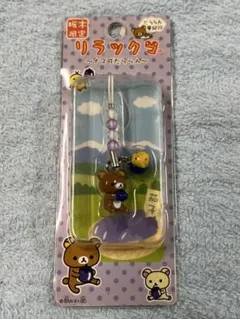 2026年最新】ご当地リラックマの人気アイテム - メルカリ