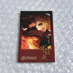 2026年最新】煉獄 ダイニング チェキの人気アイテム - メルカリ