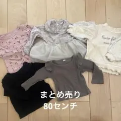 2026年最新】95女の子まとめ売りの人気アイテム - メルカリ