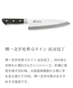 2026年最新】堺 一文字 光秀の人気アイテム - メルカリ