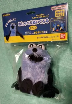 2026年最新】パペットスンスン ぬいぐるみ スンスンの人気アイテム