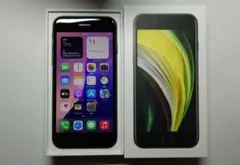 2026年最新】iphone se 第2世代 128gb ジャンクの人気アイテム - メルカリ