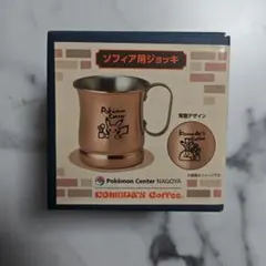 2026年最新】ポケモン コメダ ジョッキの人気アイテム - メルカリ