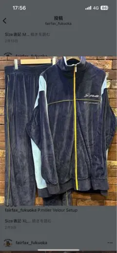 2026年最新】Sean John セットアップ ベロアの人気アイテム - メルカリ