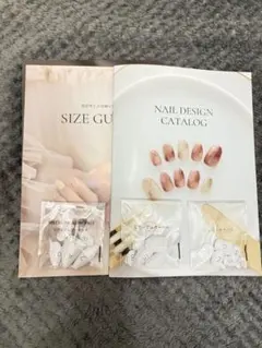 2026年最新】EVERNAILの人気アイテム - メルカリ