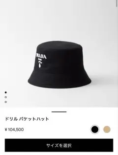 2026年最新】プラダ ハット xlの人気アイテム - メルカリ