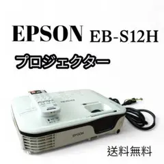 2026年最新】eb-s12hの人気アイテム - メルカリ