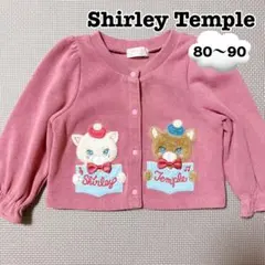 2026年最新】シャーリーテンプル90サイズの人気アイテム - メルカリ