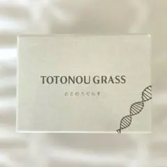 2026年最新】薬用ととのうグラスの人気アイテム - メルカリ