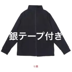 2026年最新】endless shock ジャージの人気アイテム - メルカリ