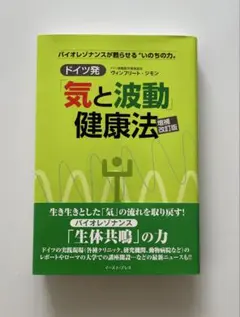 2026年最新】バイオレゾナンスの人気アイテム - メルカリ
