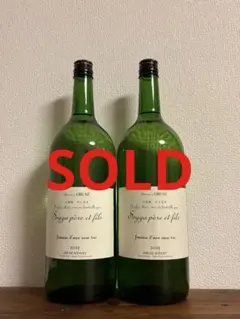 2026年最新】ソガペの人気アイテム - メルカリ