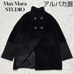 2026年最新】マックスマーラ アルパカコートの人気アイテム - メルカリ