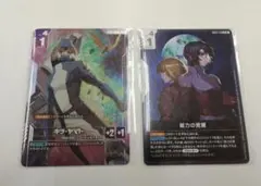 2026年最新】キラヤマト プロモの人気アイテム - メルカリ