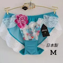 2026年最新】サルート 源氏物語の人気アイテム - メルカリ